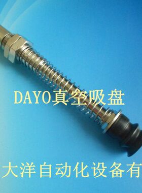 VPC20-40BN6JC气动真空吸盘吸嘴VPC30-40BN6JC VPC50/40-40BN6JC