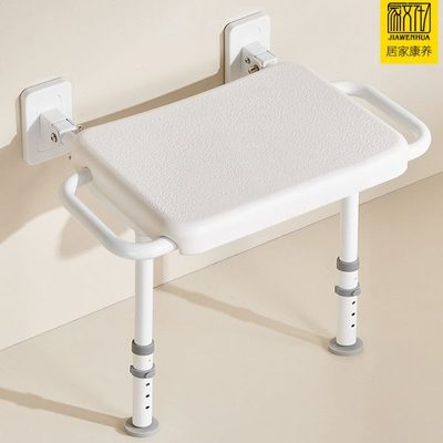 老人卫生间浴室折叠洗澡凳老年人孕妇沐浴椅座椅凳子防滑安全扶手