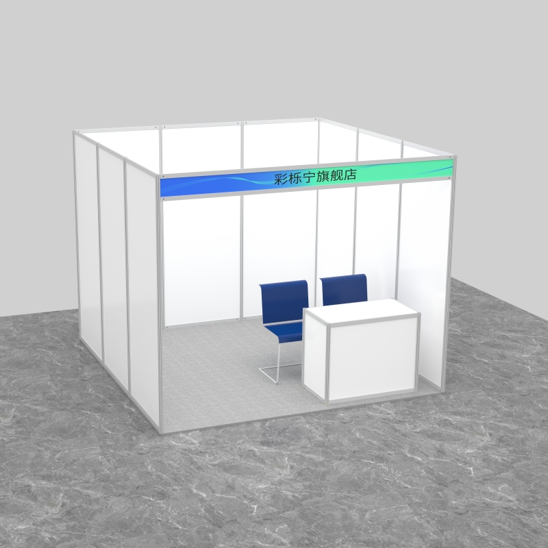 铝合金展会e标摊展销会校园招聘会活动宣传八棱柱展板标准展位隔