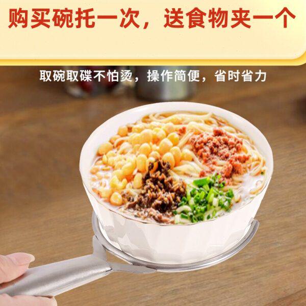 全钢一体镂空端碗叉多功能防烫夹隔热取碗螺蛳粉端汤碗工具家用
