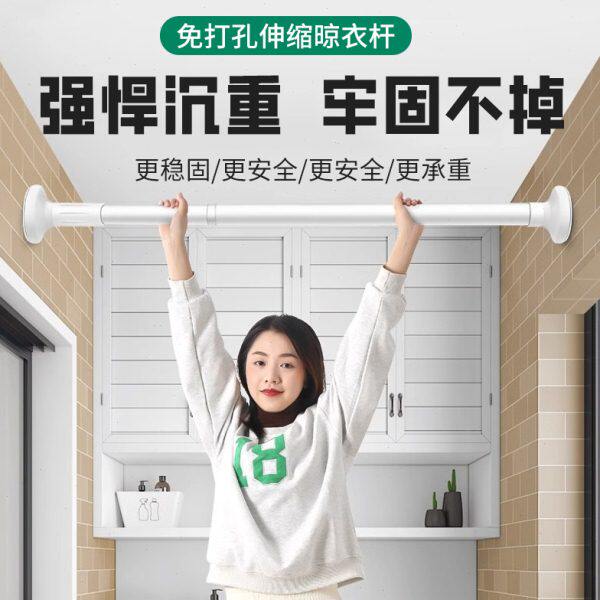 免打孔伸缩晾衣杆不锈钢加粗加厚伸缩杆窗帘阳台晾衣杆浴帘挂衣杆