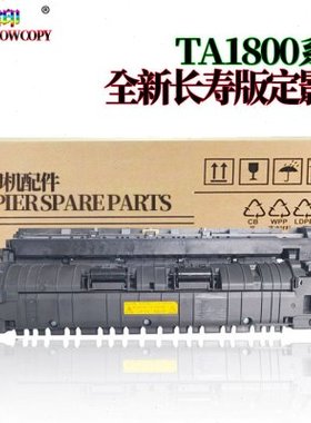 适用京瓷 TA 1800 1801 2200 2201 2010 2011 2210 2211 2020 22