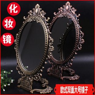 欧式 大号双面化妆镜女生宿舍家用高清美容复古公主镜 青铜镜子台式