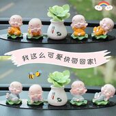 小和尚汽车摆件车载创意可爱小沙弥车内装 饰品网红摇头公仔