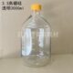 3000ml 密封瓶 玻璃瓶 3.3高硼硅蜀牛蓝盖试剂瓶 螺口 带刻度