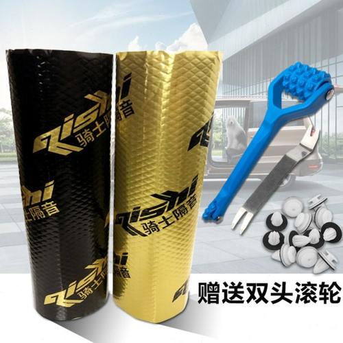 汽车隔音止震板隔音棉丁基胶环保全车四门底盘低频消吸音改装降噪