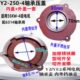 YE2系列三相55KW电机端盖油盖压盖 250电机轴承盖内外油封盖Y2