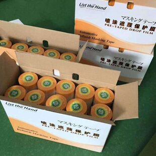 直万高万高万高胶带直线粘的出材一刻膜保护膜拉强遮蔽保护膜美纹