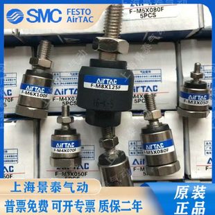 M10 M12 M16 M14 M18亚德客气缸浮动接头万向活动接头