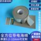 全方面导电海绵EMI导电胶导电布防震压缩泡棉定制单面背胶可模切