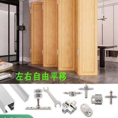 无下轨道推拉折叠门平移五金配件全套阳台厨房隔断万向吊轮滑屏风,基础建材,吊滑,淘宝优惠券,粉丝福利购,淘宝优惠卷