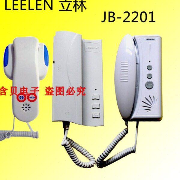 立林JB-2201 F-5 JB-2002编码 楼宇对讲分机 4线JB-2001编码对讲