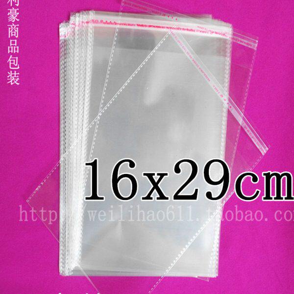 OPP不干胶自粘袋 透明袋包装袋 服装塑料袋 双面8丝16x29cm 100个