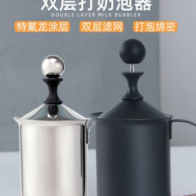 不锈钢双层手动打奶器奶泡打泡器发泡牛奶机咖啡杯加厚壶花式拿铁
