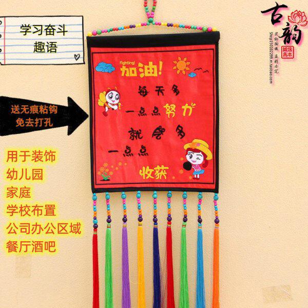 特色民族风农家乐壁挂挂饰幼儿园室内挂饰创意装饰趣语风铃挂牌
