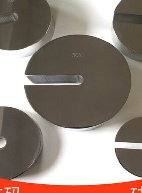 M1不锈钢C型砝码增坨砝码50g盒装2kg秤砣10N开口饼形配重法码包邮