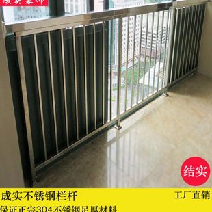 不锈钢栏杆栏板阳台围栏玻璃护栏室外室内窗防护扶手立柱定制深圳