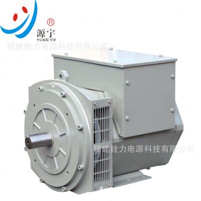 同步交流无刷发电机6.5-1000KW 无刷柴油发电机组 无刷电球