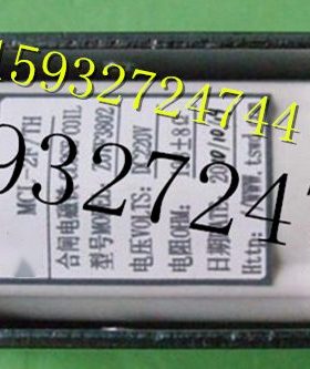 Z07F3802 分合闸线圈 分合闸电磁铁 DC220V