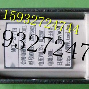 DC220V 分合闸电磁铁 Z07F3802 分合闸线圈