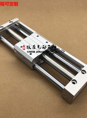 亚德客无杆气缸RMT20X50S/100S/150S/200S/250S/300S/350S/350SA