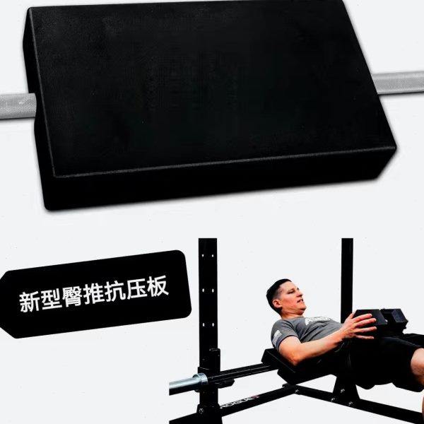 抗压板枢轴垫臀推板臀推靠垫臀推靠背推举垫推举靠背替代臀推靠箱,运动/瑜伽/健身/球迷用品,美臀训练器,淘宝优惠券,粉丝福利购,淘宝优惠卷