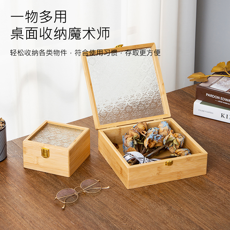 实木收纳盒带盖子首饰盒子