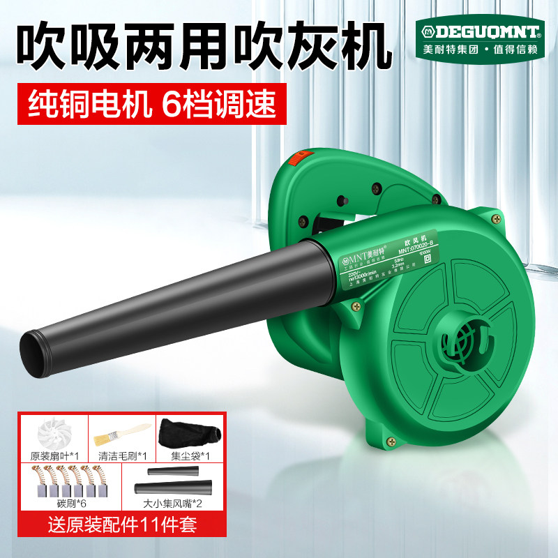 德国进口美缝剂施工工具专用吸尘器电动清缝吹风机除尘神器强力清