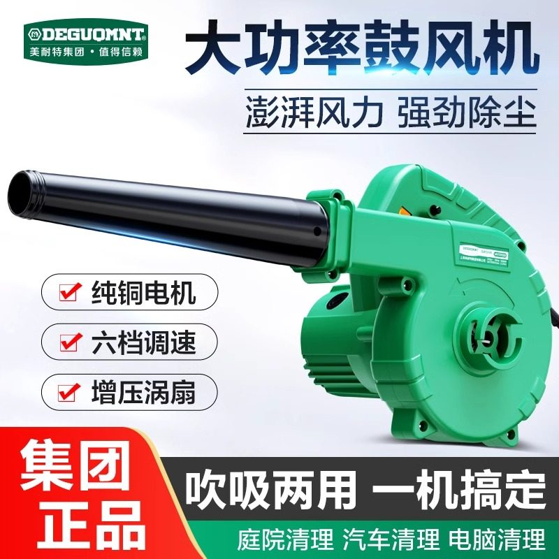 德国进口220V吹灰枪大功率强力电动吹风机除尘器小型鼓风机工业用