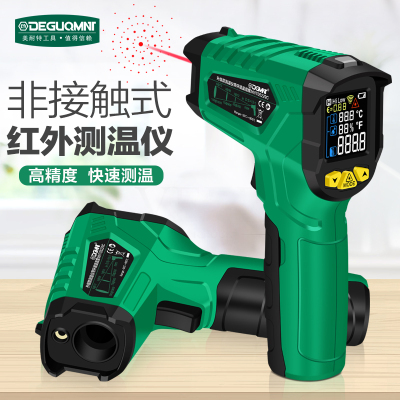 德国进口红外线测温仪手持高精度温度仪测温抢温度计检测家用测温