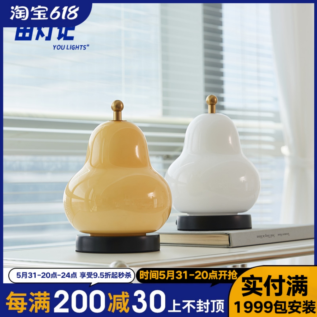 由灯记法式中古奶油梨子小夜灯卧室床头书房充电氛围便捷装饰台灯