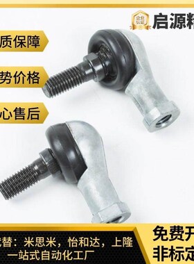 L型关节轴承 BNE01-SQ5-SQ6-SQ8-SQ10-SQ12-SQ14-SQ16-SQ18-RS-R