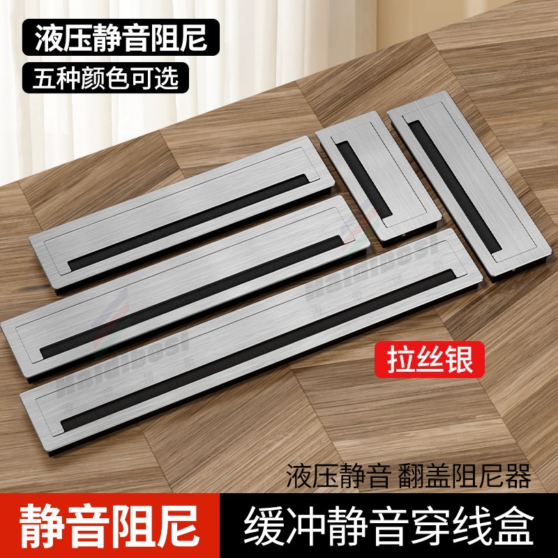 铝合金缓冲穿线盒带毛刷过线盒电脑穿线孔方形线盒会议桌孔走线盒