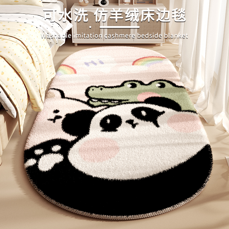 卡通床边毯可机洗公主风儿童可爱地毯女孩卧室加厚床边地垫短毛绒
