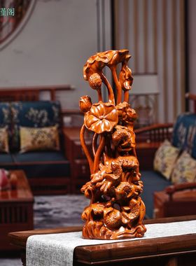 花梨木雕年年有鱼根雕红木家居荷花客厅玄关摆件装饰工艺品送礼品