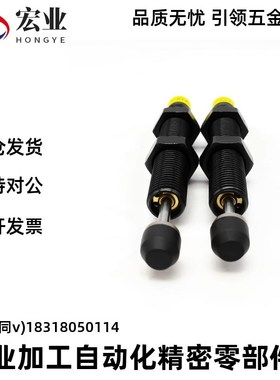 油压缓冲器C-MAKC/C-MAKS/0806/1005/1008/1210/1412/2020-L/M/H