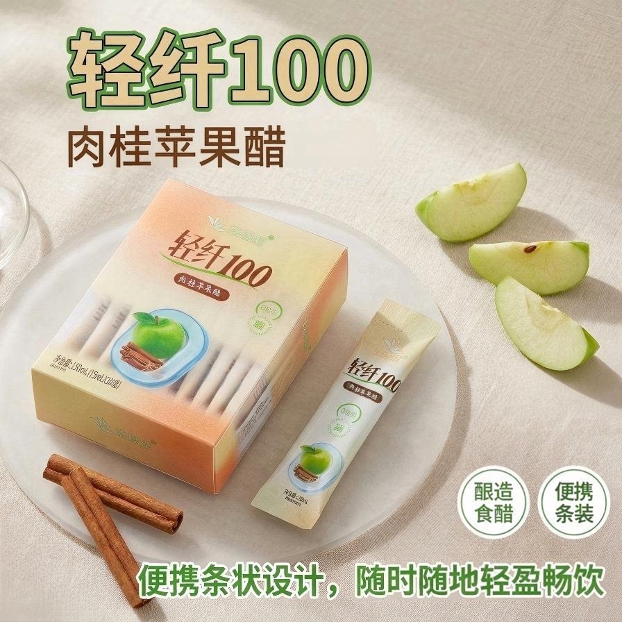 肉桂苹果醋0脂便携装饮品图片