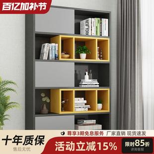 书架置物架落地客厅靠墙储物现代简约儿童格子柜家用网红组合书柜