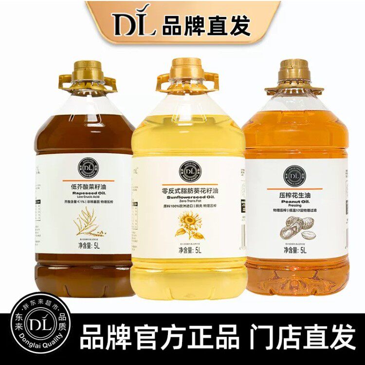 胖东来菜籽油低芥正品压榨一级花生油许昌胖东来超市官方旗舰店图片