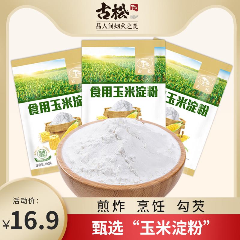 古松 烹调淀粉400g*3 食用玉米淀粉蛋糕面 面包材料烘培原料生粉图片