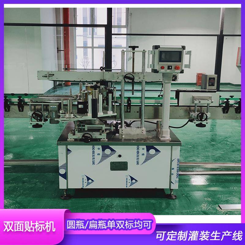 全自动不干胶扁瓶单面贴标机扁瓶双面贴标机125ml白酒瓶贴标机