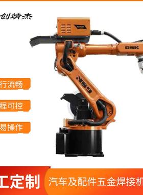 广州直供数控工业机械臂RH06A3-1490汽车配件五金自动焊接机器人
