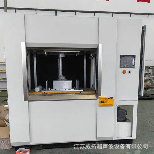 工厂现货VW50线性振动摩擦焊接机5公斤热塑性塑料焊接设备
