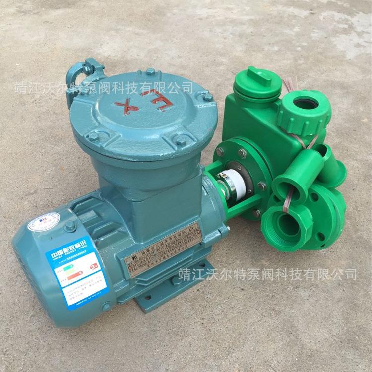 FPZ80/100/65/50/40/32/25增强聚丙烯自吸泵FP耐腐蚀离心泵耐酸碱