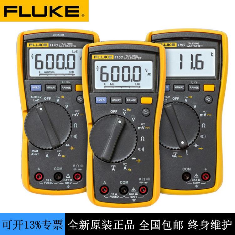 /数字万用表F115C/116/117有效值手持式高精度测量仪