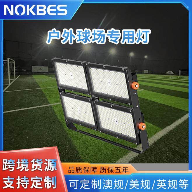 高端工程户外防水专业球场灯篮球场机场高杆灯投光灯室外照明,家装灯饰光源,投光灯/泛光灯,淘宝优惠券,粉丝福利购,淘宝优惠卷