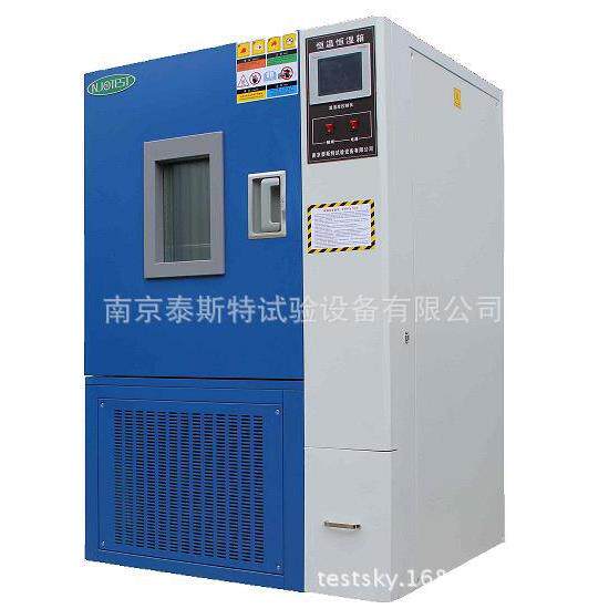 新品】带脚轮【HS-1000带泰斯特恒温恒湿试验箱观察窗控温温控