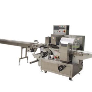 厂家供应自动咖啡包装机BX-600多功能计量封口包装机