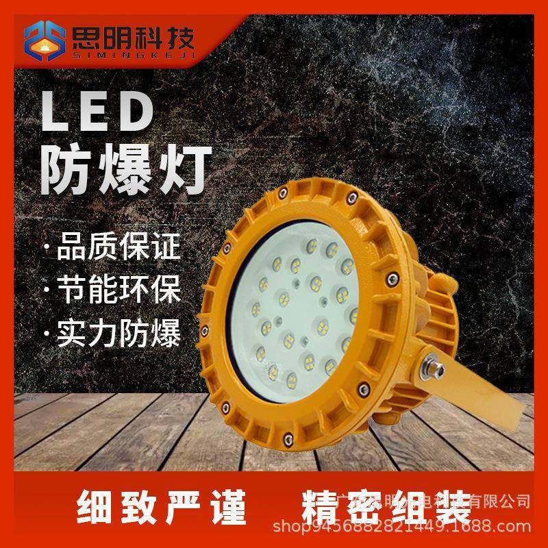 led防爆3C超亮隔爆化工厂房三防灯仓库加油站工业投光灯射灯100,清洗/食品/商业设备,油站灯/防爆灯,淘宝优惠券,粉丝福利购,淘宝优惠卷