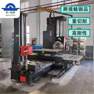 卧式镗床TX611单柱落地式镗铣床TX68数显龙门镗孔机加工中心价格